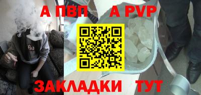 соль курить ск Дубна