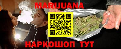 марки nbome Гусиноозёрск