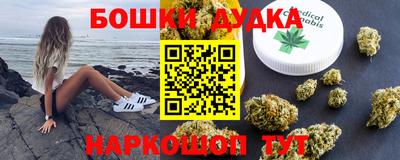 марки nbome Гусиноозёрск