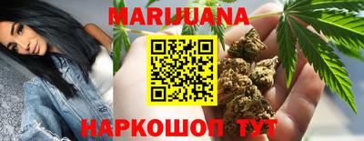 соль курить ск Дубна