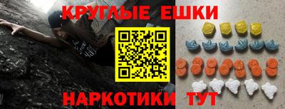 марки nbome Гусиноозёрск