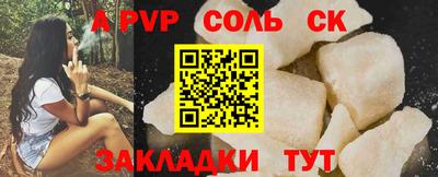 2c-b Гусь-Хрустальный