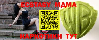 марки nbome Гусиноозёрск