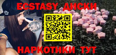 марки nbome Гусиноозёрск