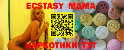 меф VHQ Донской
