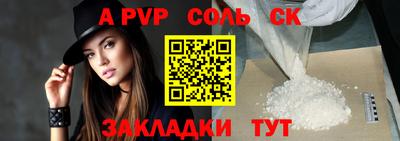 каннабис Волжский