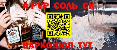 меф VHQ Донской