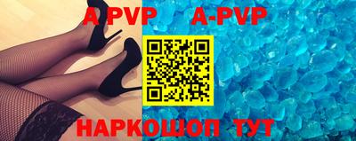 альфа пвп Гусев