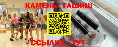 альфа пвп Гусев