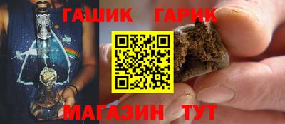 2c-b Гусь-Хрустальный