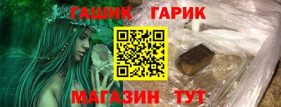 альфа пвп Гусев