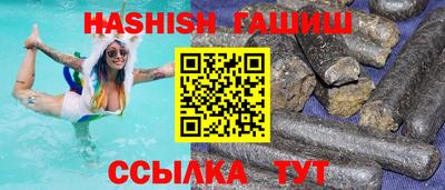 альфа пвп Гусев