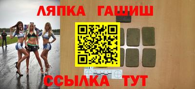 альфа пвп Гусев