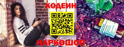 2c-b Гусь-Хрустальный