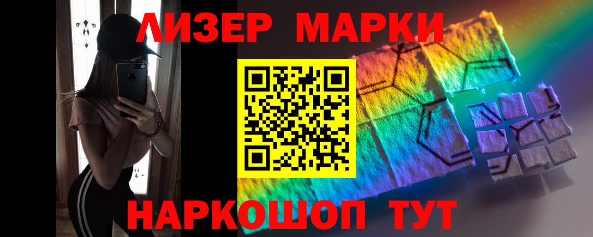 LSD-25 экстази кислота  Вход с VPN  ЛСД экстази  Комсомольск-на-Амуре 
