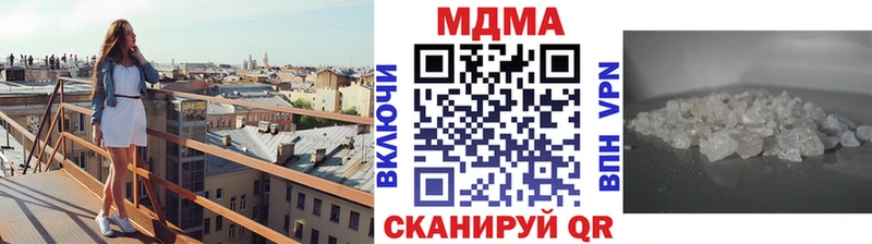 МДМА crystal  ссылка на мегу маркетплейс  Комсомольск-на-Амуре 
