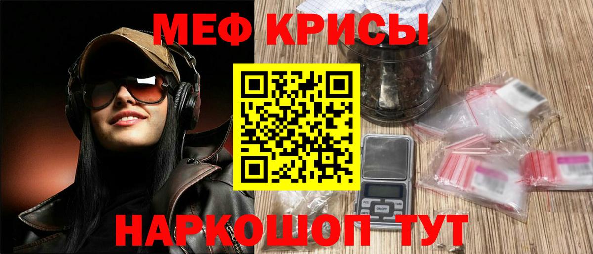 МЕФ  МЯУ-МЯУ  цены   Вход с VPN  МЯУ-МЯУ VHQ  Комсомольск-на-Амуре 