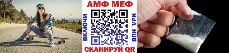 МЕТАМФЕТАМИН витя  Комсомольск-на-Амуре 