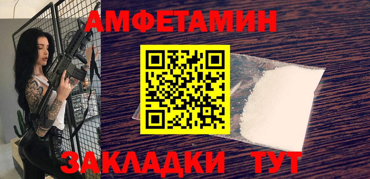 Комсомольск-на-Амуре  Первитин винт  Первитин винт  Вход с VPN 