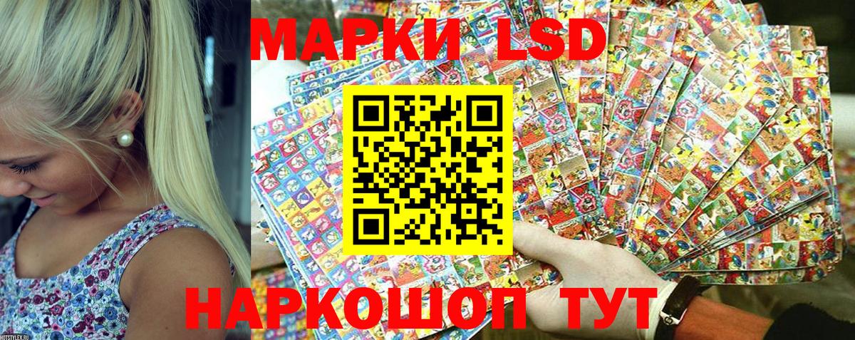 Марки NBOMe 1,5мг Комсомольск-на-Амуре