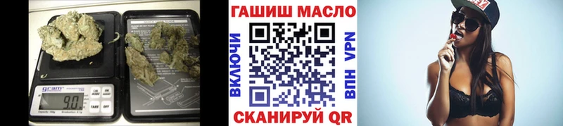ТГК жижа  наркотики  Комсомольск-на-Амуре 