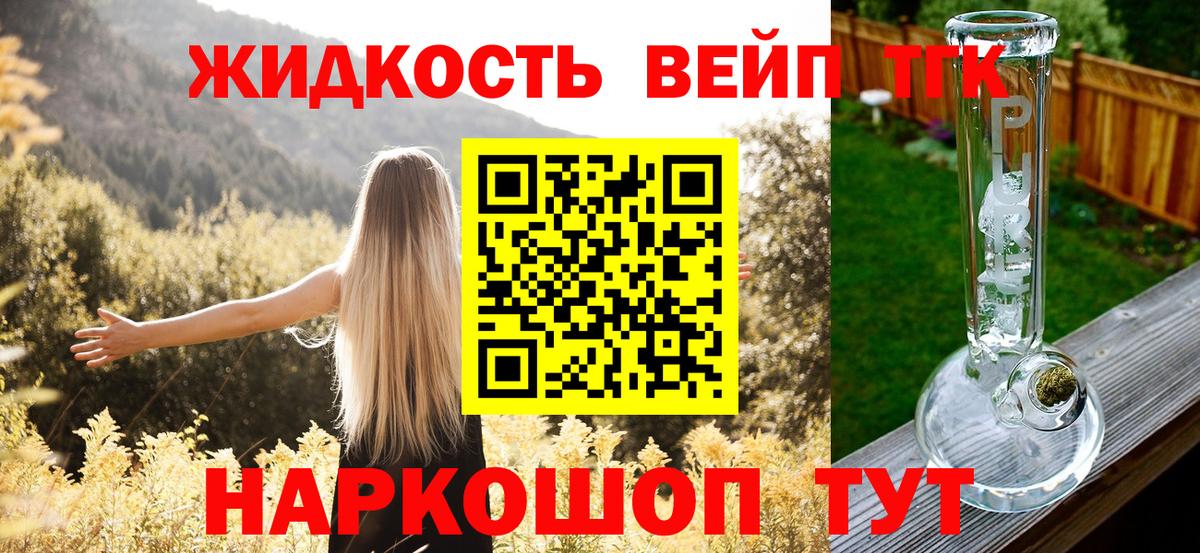 Комсомольск-на-Амуре  ТГК THC oil  цены наркотик  Вход с VPN  ТГК вейп с тгк 