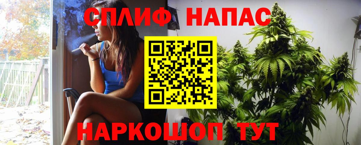 Каннабис VHQ Комсомольск-на-Амуре