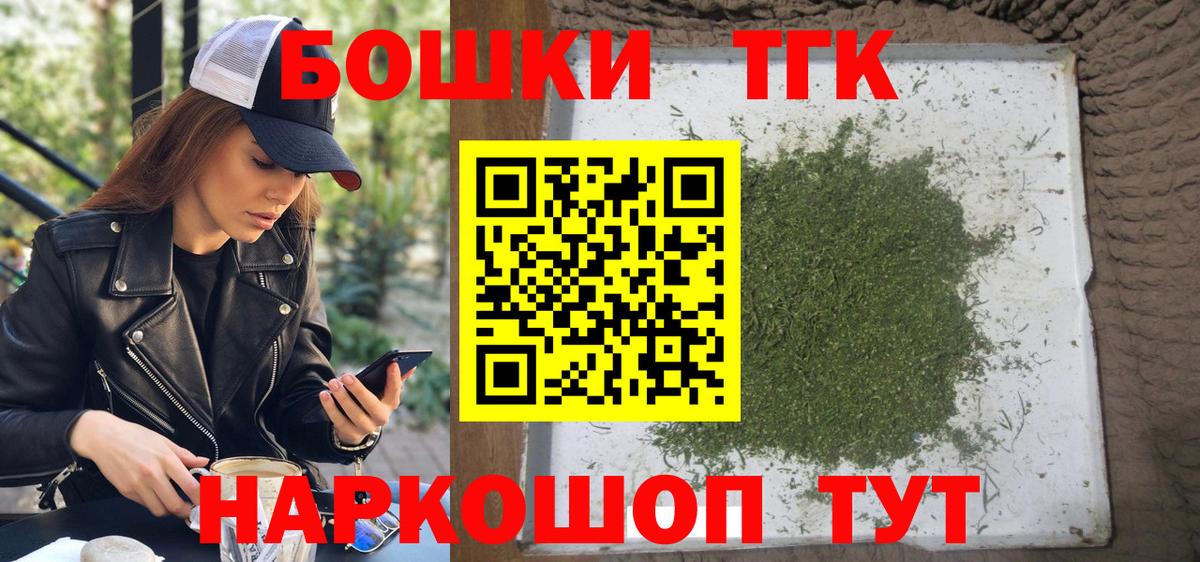 Бошки Шишки MAZAR  Бошки марихуана White Widow  Конопля план  Вход с VPN  Комсомольск-на-Амуре 